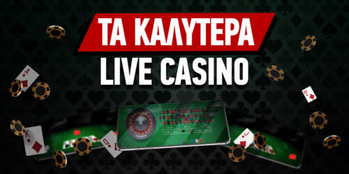Online Casino Εξωτερικού Η Απόλυτη Οδηγία για Διασκέδαση και Κέρδη Online Casino Εξωτερικού Η Απόλυτη Οδηγία για Διασκέδαση και Κέρδη