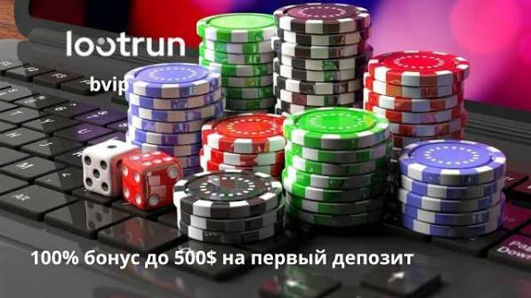 Zerkalo LootRUn — вход на платформу для онлайн-игр